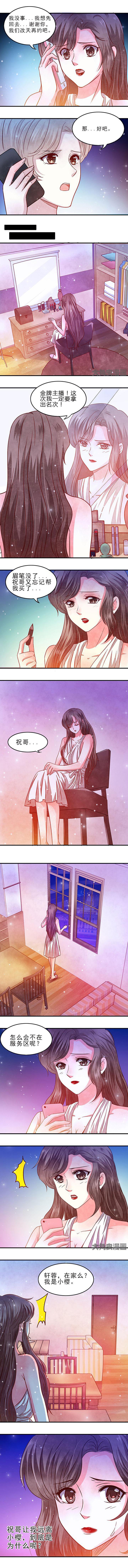 第56章：