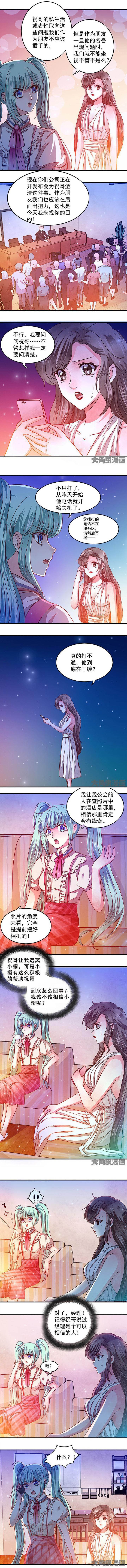 第57章：