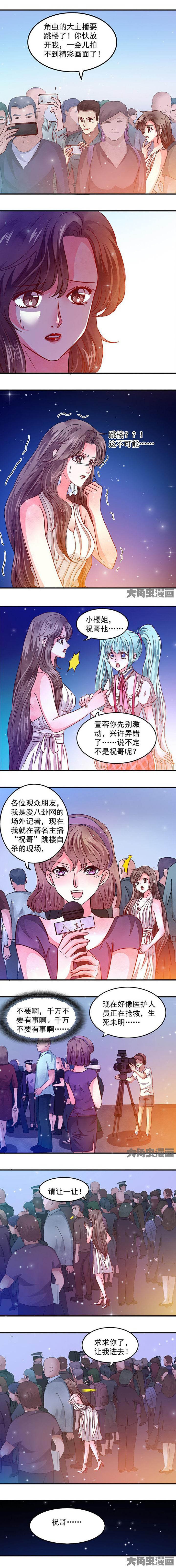 第57章：