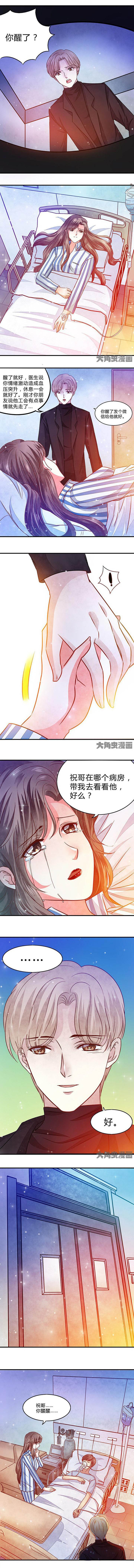 第59章：