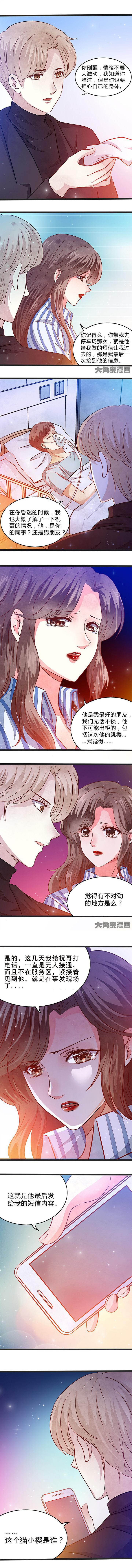 第59章：