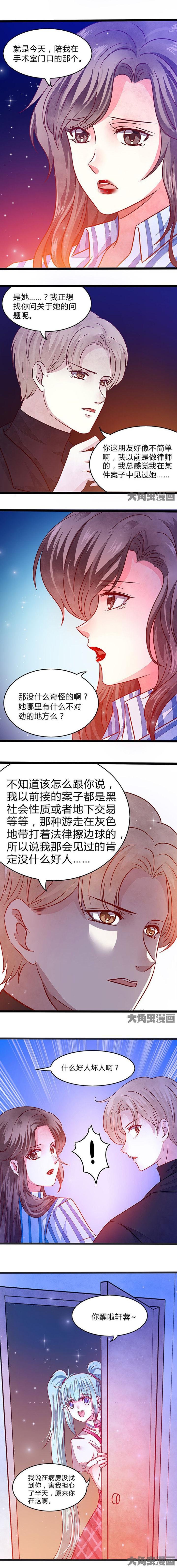 第59章：