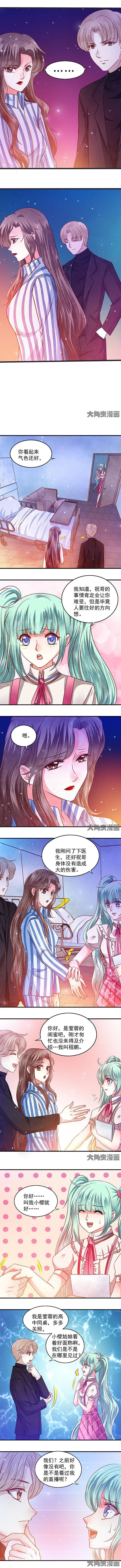 第59章：