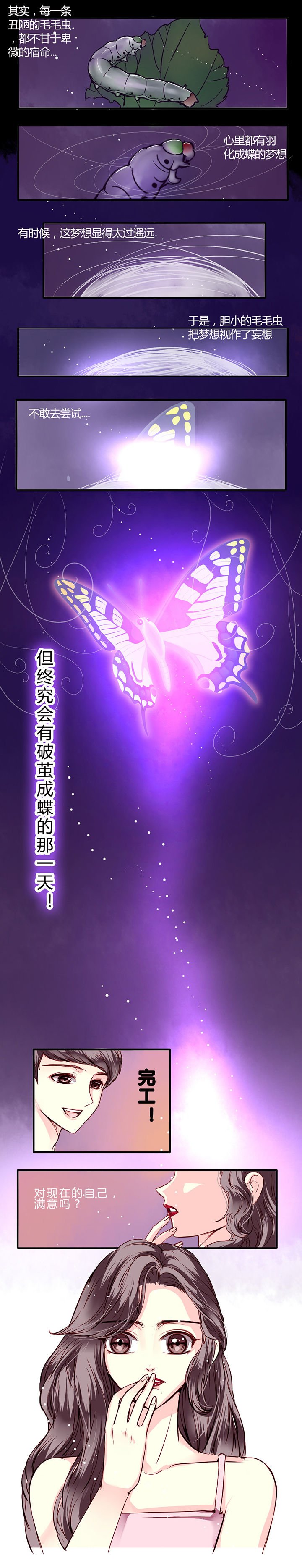 第6章：