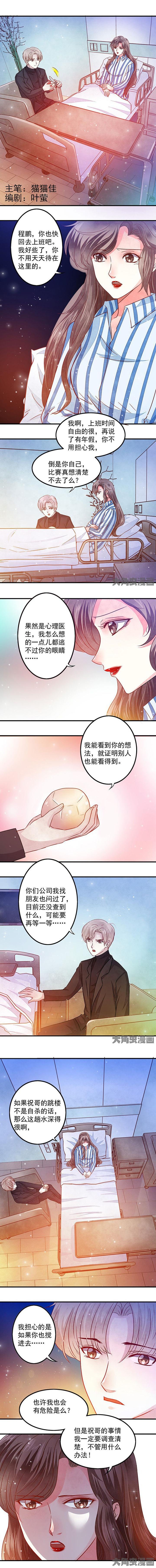 第60章：
