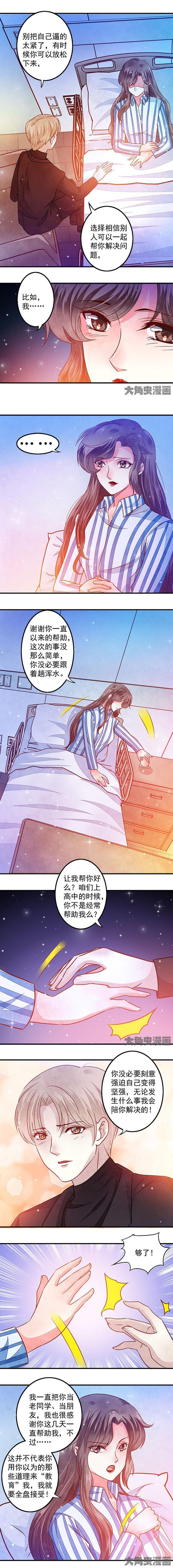 第60章：
