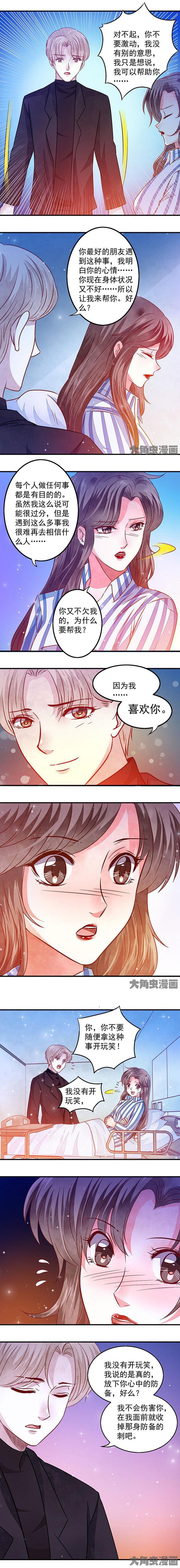 第60章：