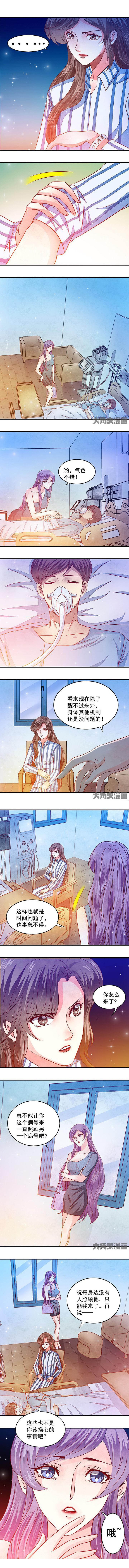 第61章：