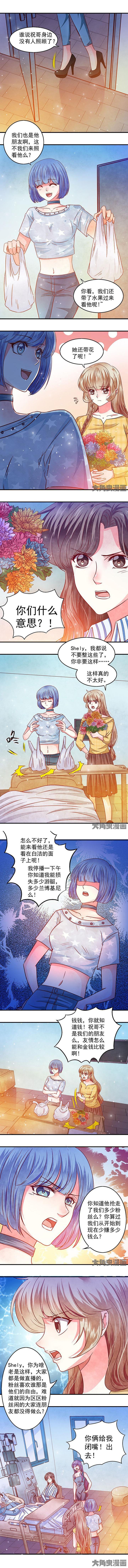 第61章：