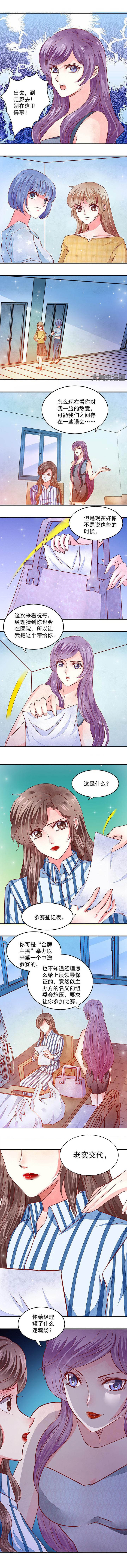 第61章：