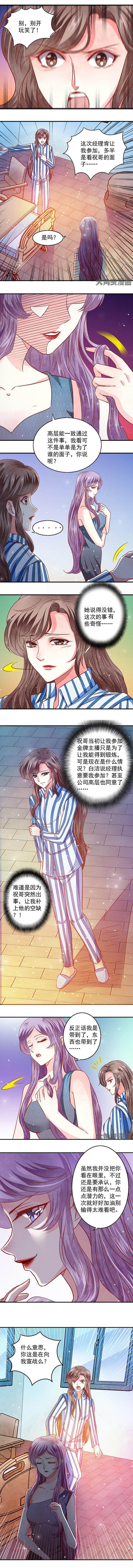 第61章：