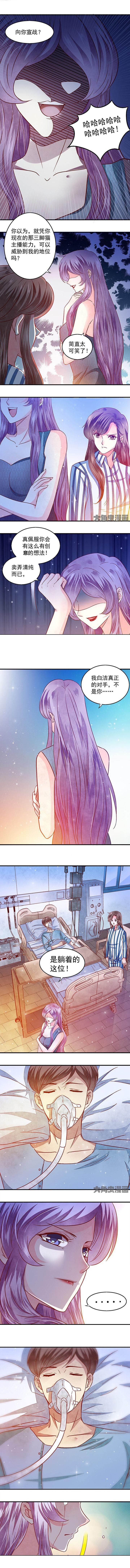 第61章：
