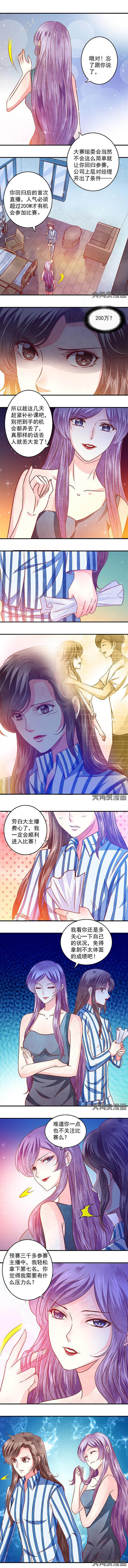 第62章：