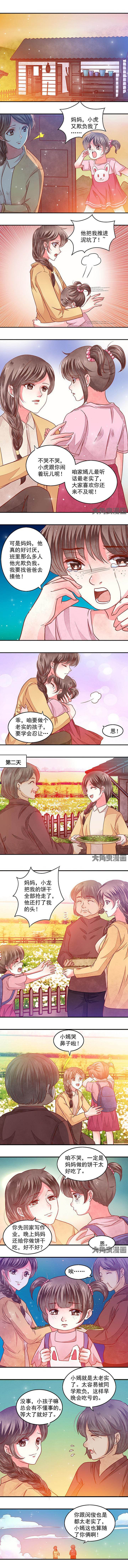 第63章：