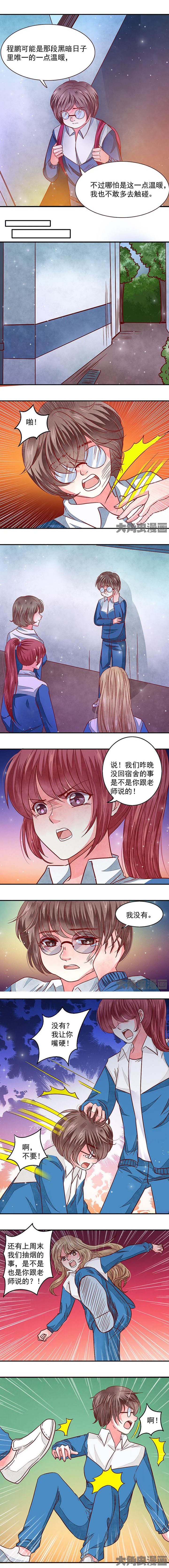 第64章：