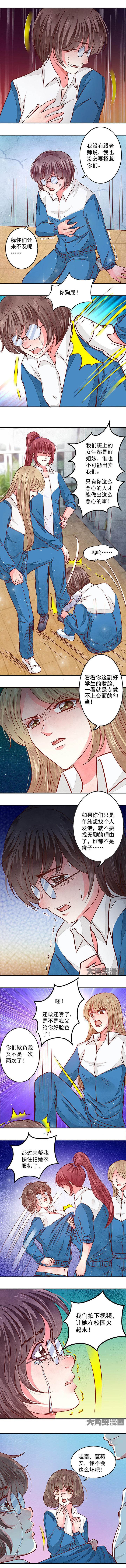 第64章：
