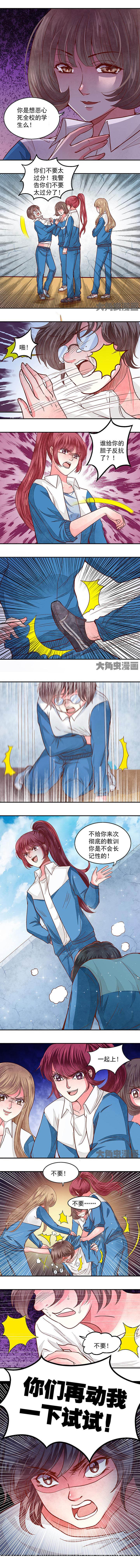 第64章：