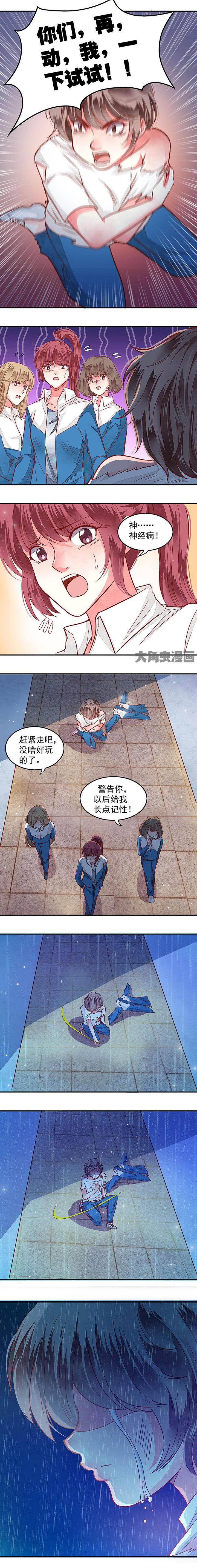 第64章：