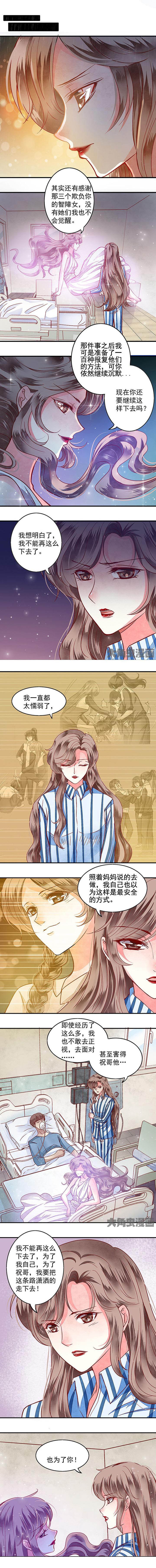 第64章：