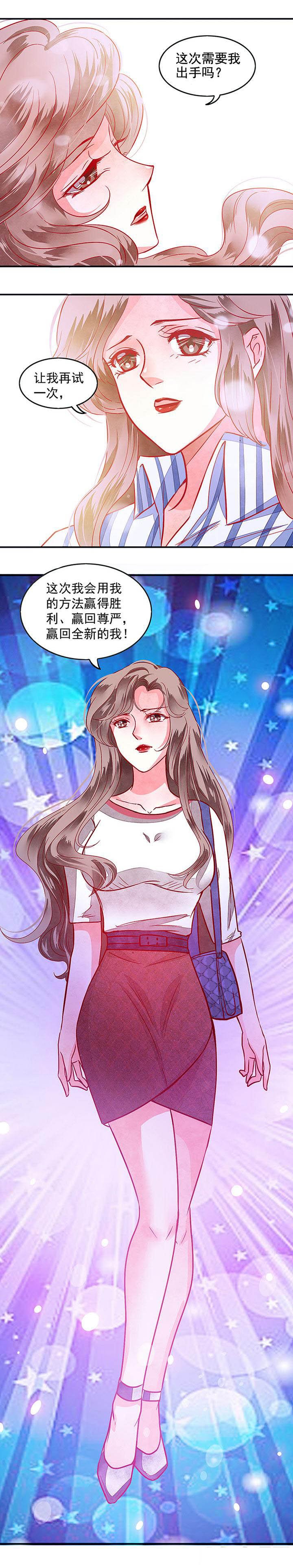 第64章：