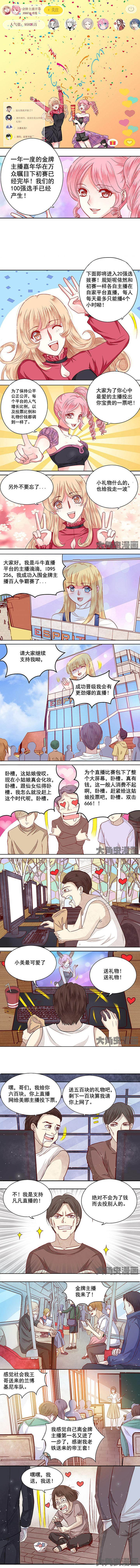 第65章：