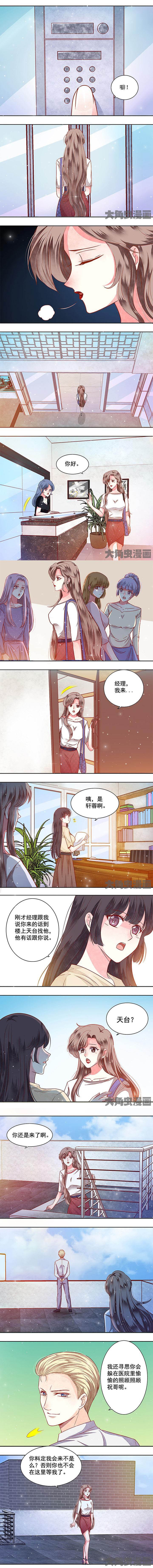 第65章：