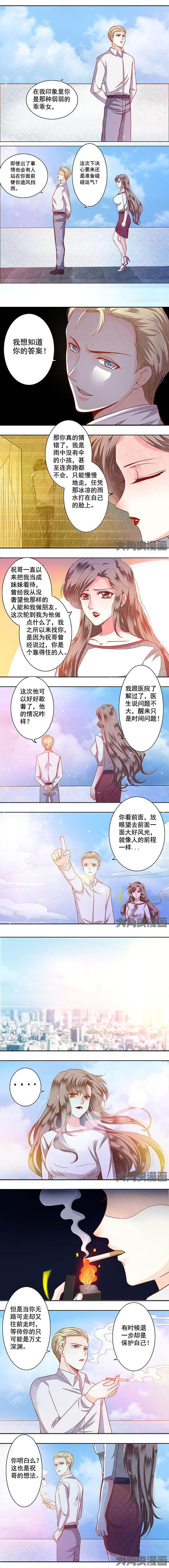 第65章：