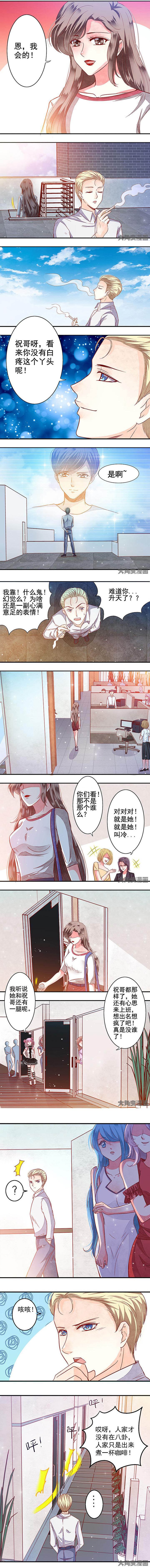 第66章：