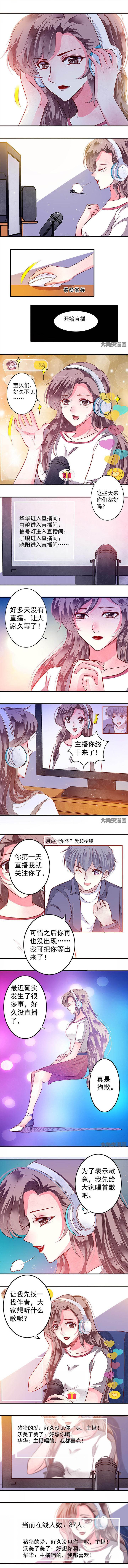 第67章：