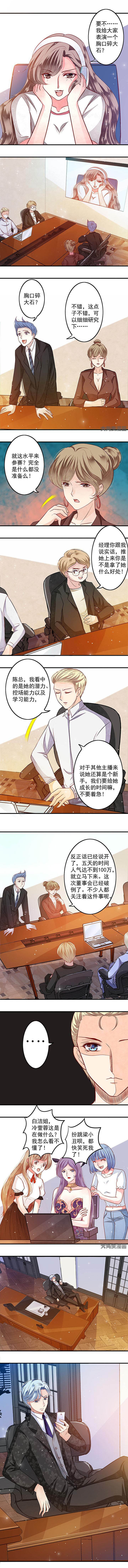 第67章：