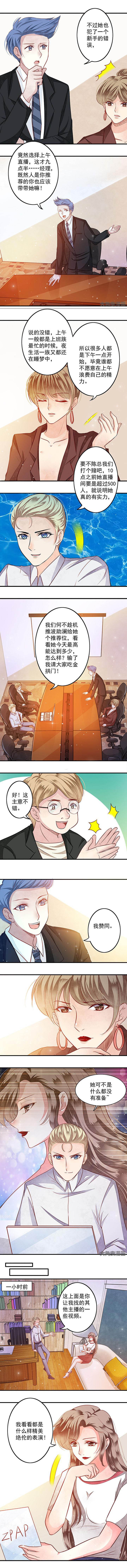 第67章：