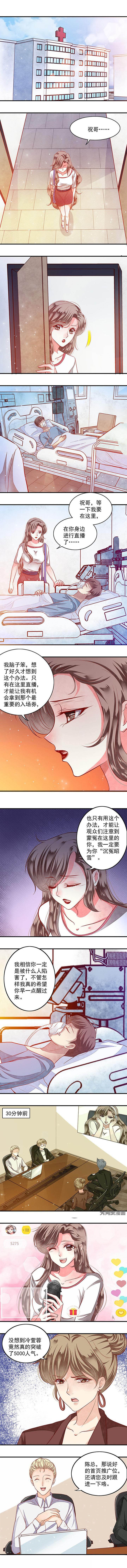 第69章：