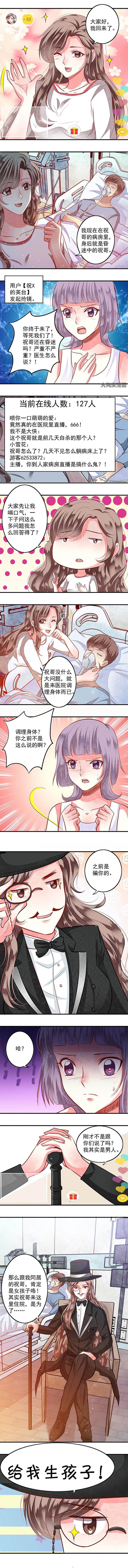第69章：
