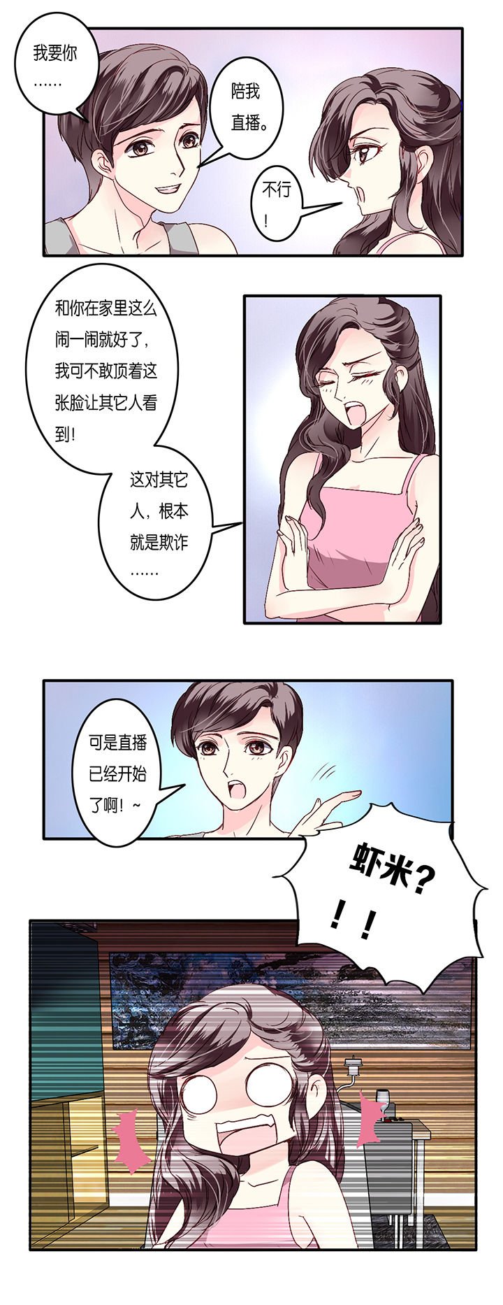 第7章：