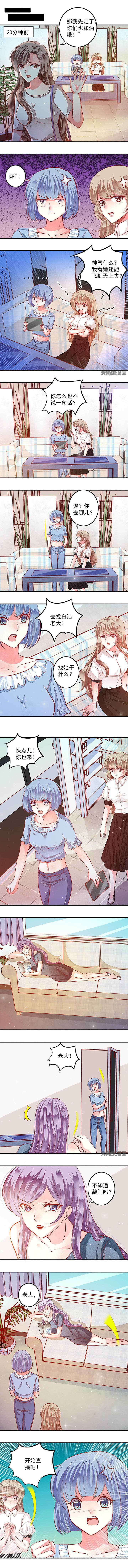 第70章：