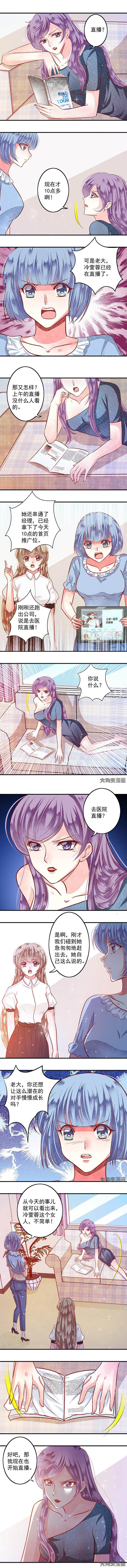 第70章：