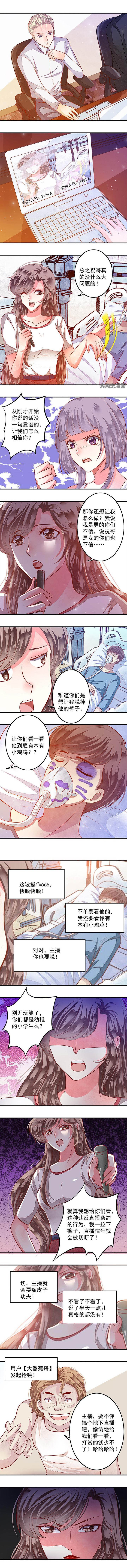 第70章：