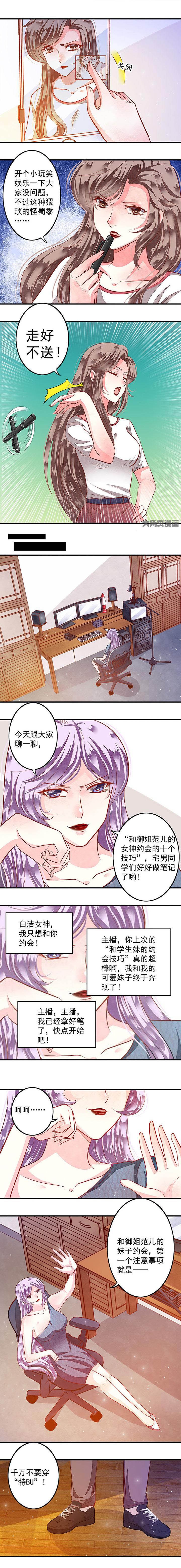 第70章：