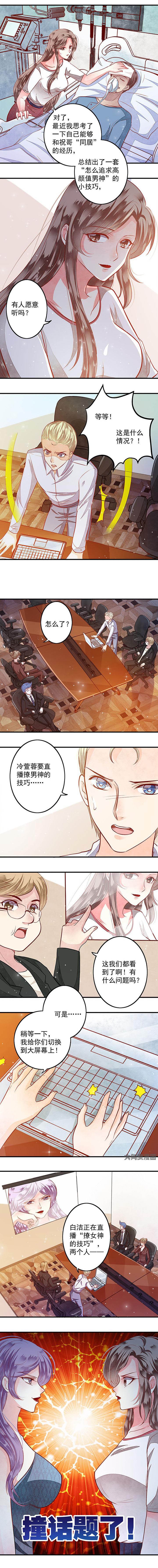 第70章：