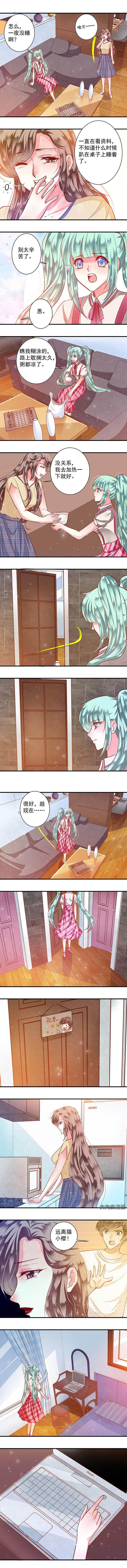 第73章： 来自白洁的挑衅2