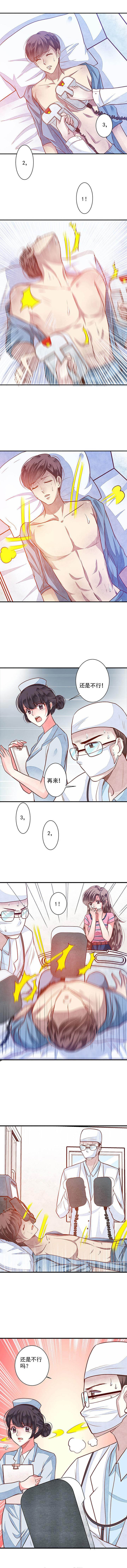 第74章： 来自白洁的挑衅3