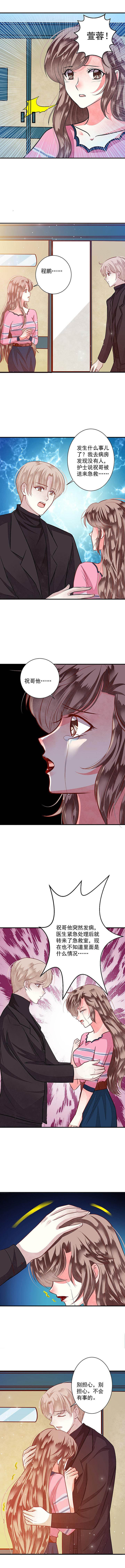 第74章： 来自白洁的挑衅3