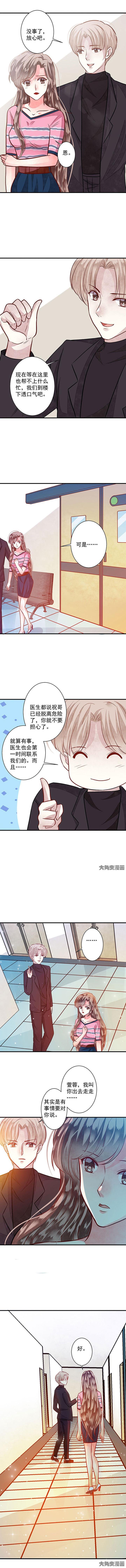 第74章： 来自白洁的挑衅3
