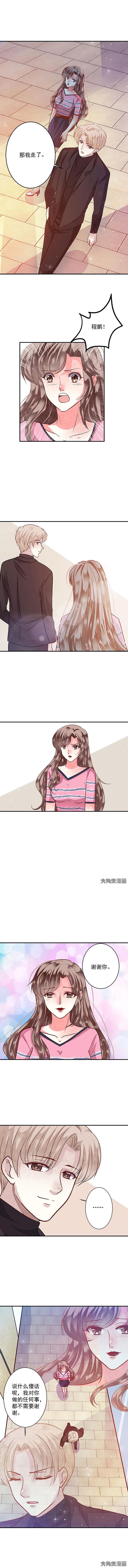 第76章：今天开始做女王1