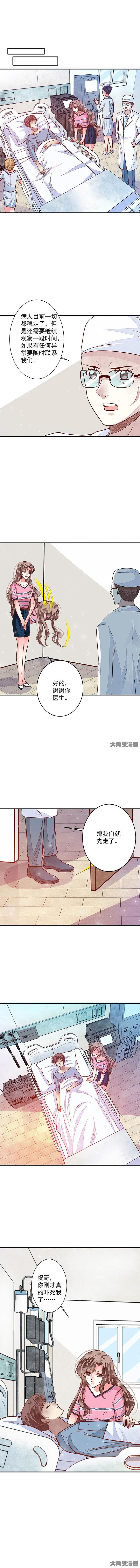 第76章：今天开始做女王1
