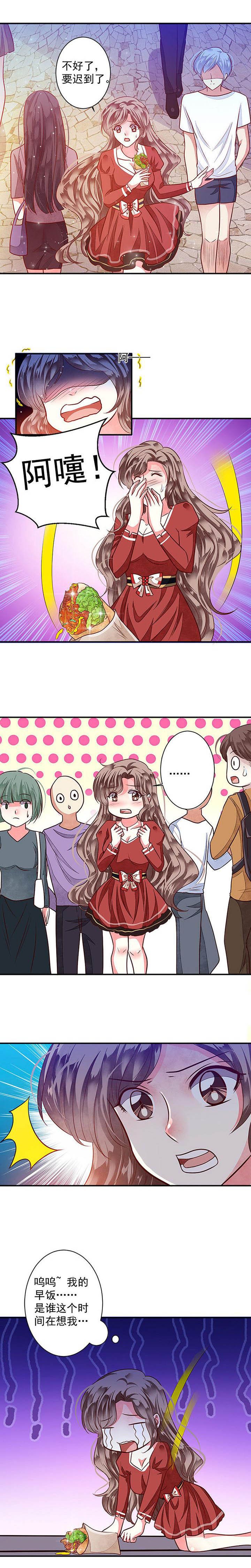 第78章：给你个机会整到轩蓉1