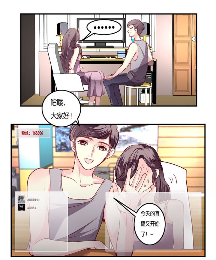 第8章：