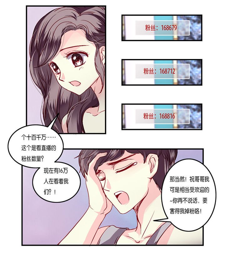 第8章：