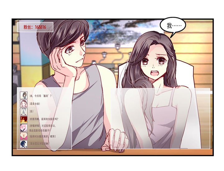 第8章：