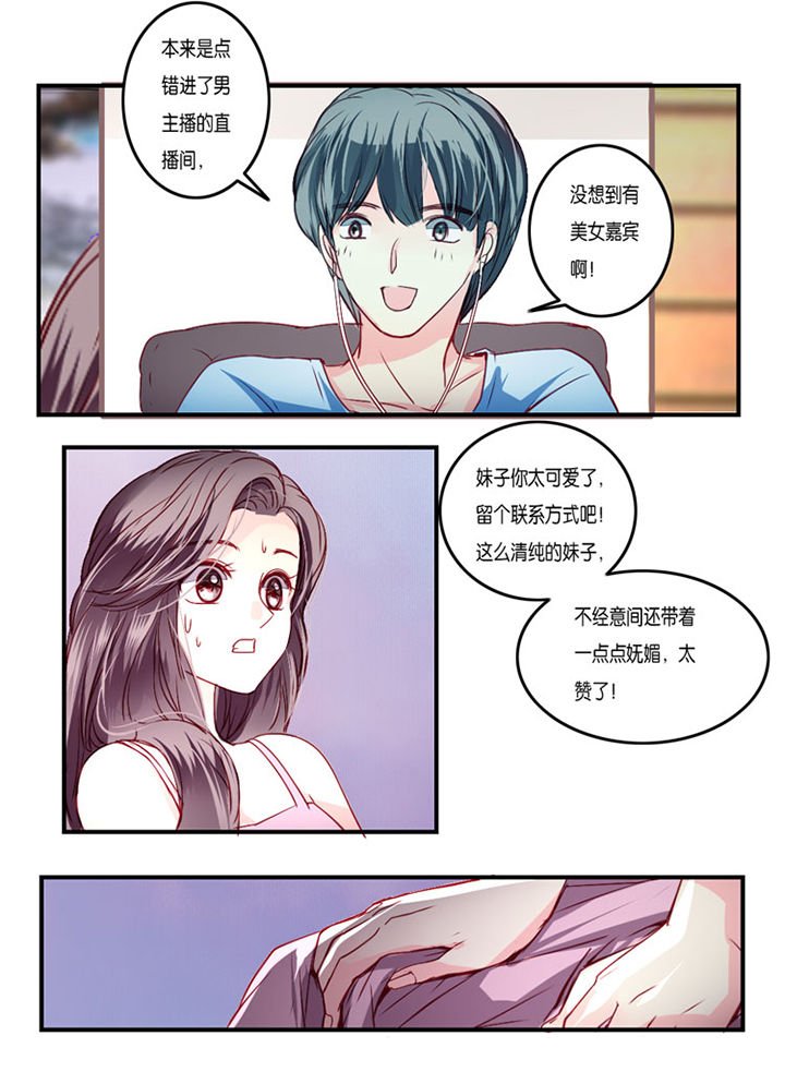 第8章：